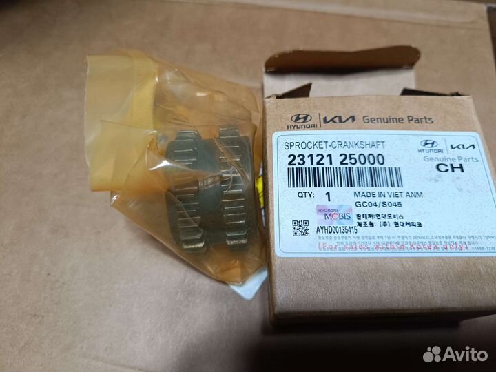 Шестерня коленвала G4KD 2312125000