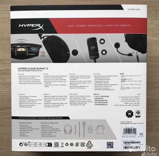 Игровые наушники hyperx cloud alpha s