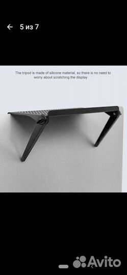 Подставка для телевизора