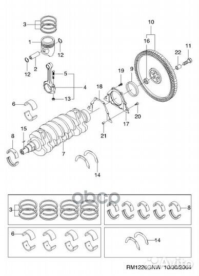 Кольца поршневые chevrolet: Aveo T250/255 2006