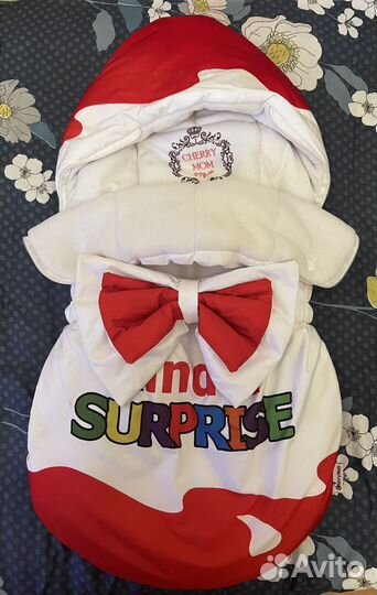 Конверт на выписку Киндер сюрприз