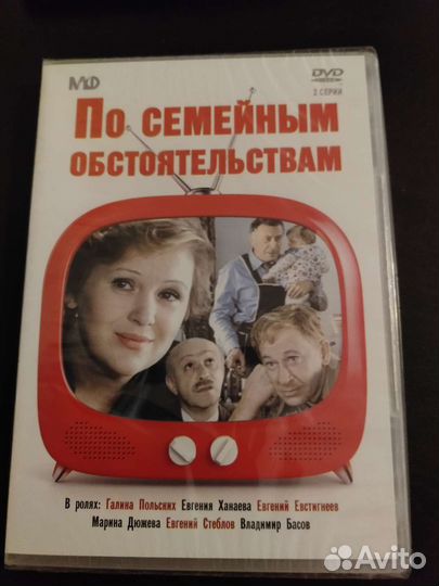 DVD диски