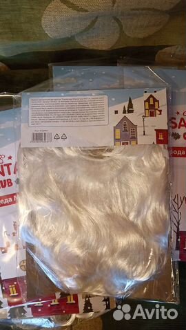 Борода Деда Мороза или Гномов