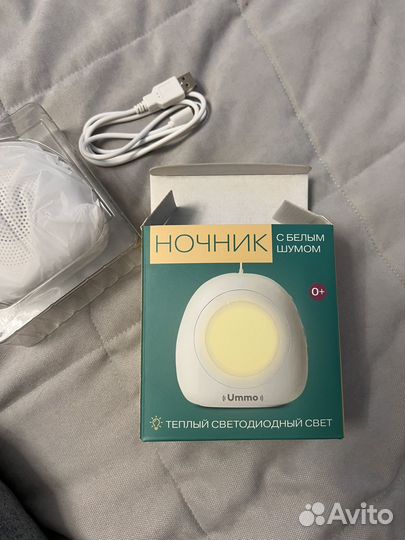 Ночник с белым шумом