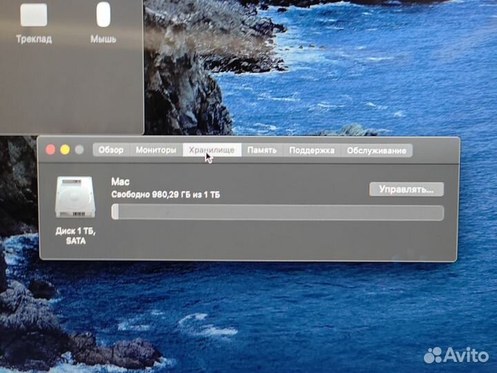 Моноблок apple iMac 27 (late 2012)