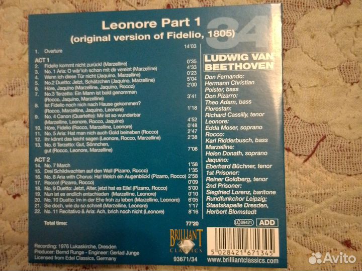 Два CD Бетховен, опера 