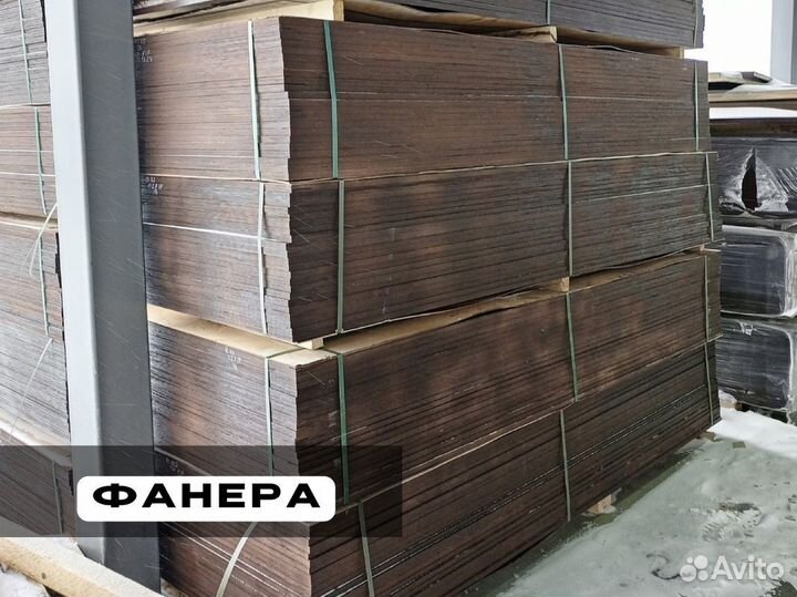 Фанера ламинированная 18 мм 610*2704