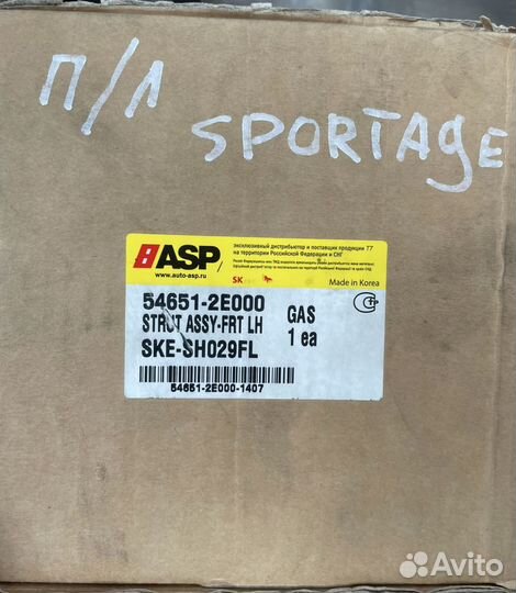 Амортизатор hyundai Tucson (04)передний