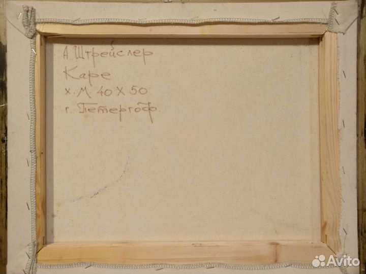 Картина маслом 