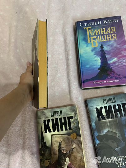 Стивен кинг темная башня