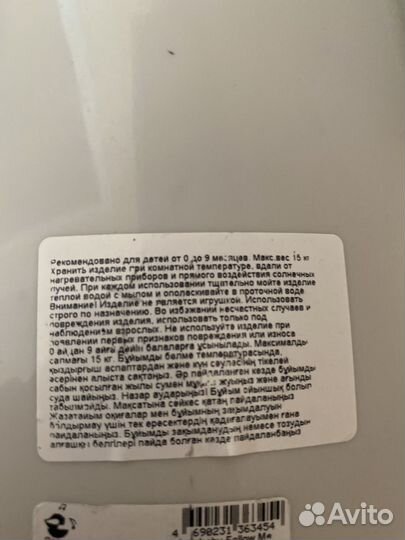 Горка для купания новорожденного