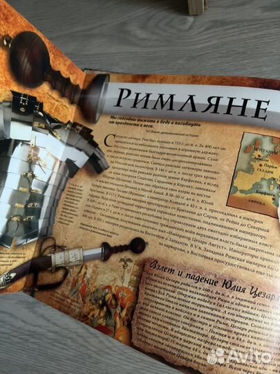 Подарочная книга