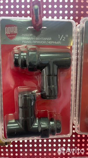 Набор дизайн-вентилей Royal Thermo piano, прямой