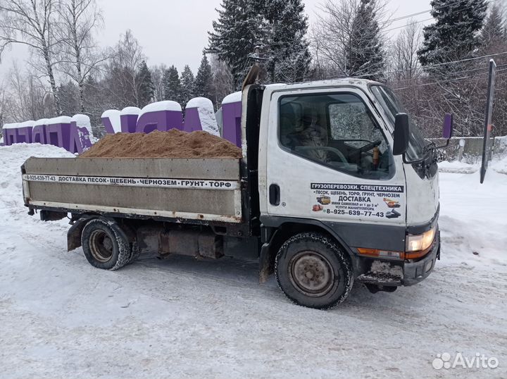 Доставка Мини Самосвалом