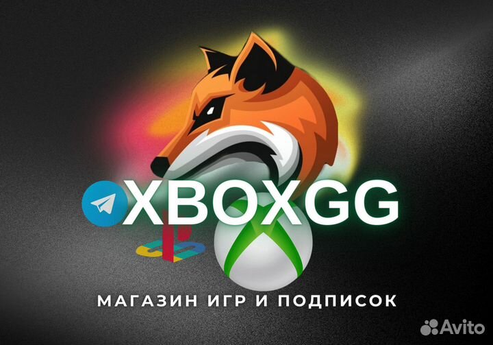 Xbox game pass ultimate 11 месяцев