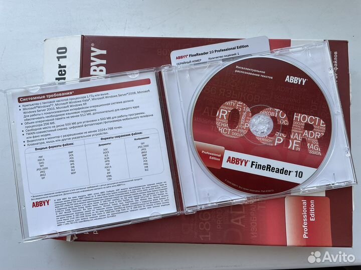 Abbyy FineReader 10 Professional