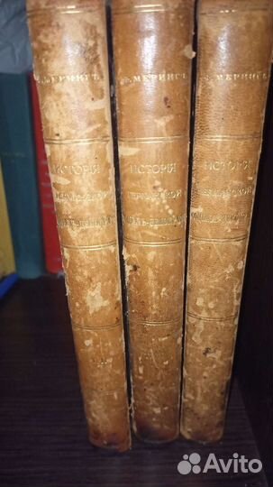 Ф. Меринг История германской социал-демократии