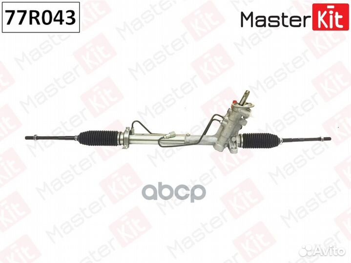 Рулевая рейка 77R043 MasterKit