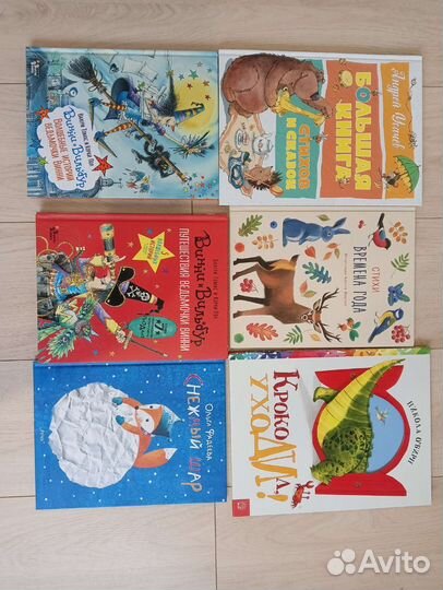 Детские книги