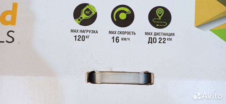 Гироскутер