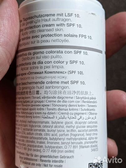 Хз что это, возможно кому-то нужно