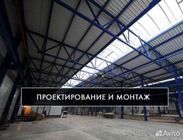 Ангар под производство