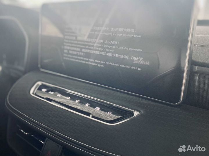 Haval Jolion 1.5 AMT, 2023