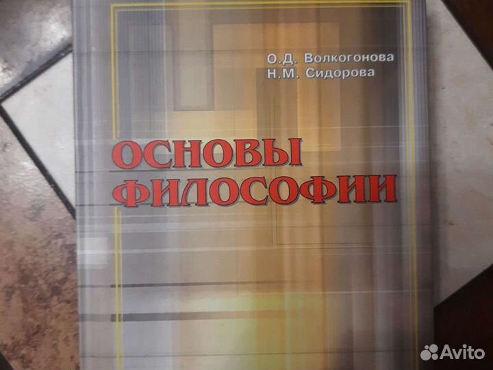 Учебная литература