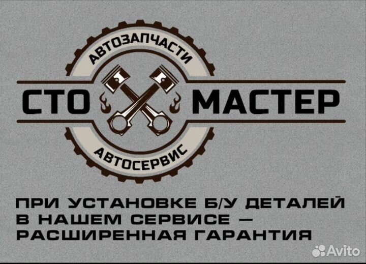 Трубка гура Форд Транзит 2.2 TDCi