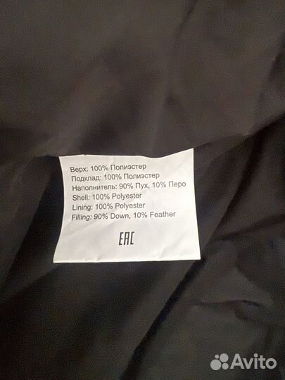 Пуховик натуральный пух marmalato