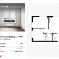 2-к. квартира, 47,7 м², 11/30 эт.