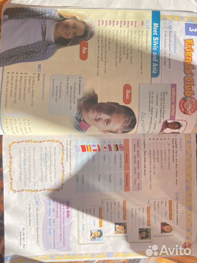 Учебник Английский язык Friends 1 часть