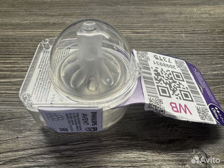 Соски для бутылочек avent