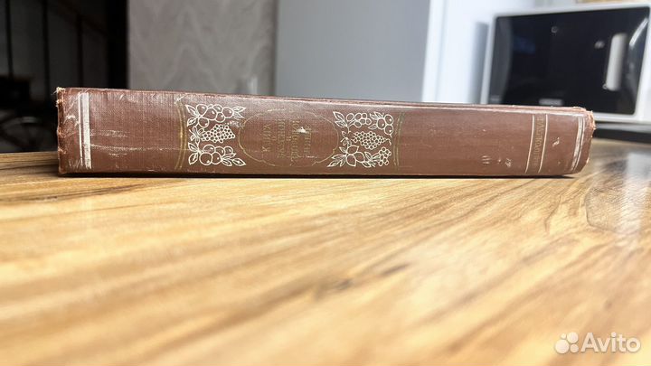 Книга о вкусной и здоровой пище 1951г. СССР