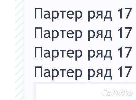 Билеты на luminary