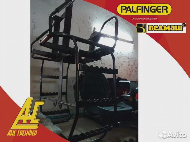 Каркас поста управления Велмаш Palfinger