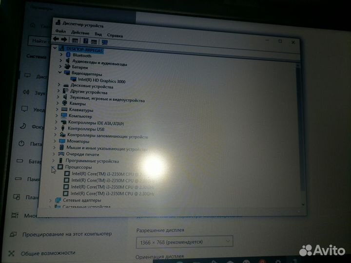 Ноутбук lenovo thinkpad x220i