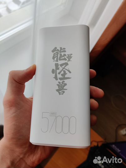 PowerBank Teclast A60 Pro 57000 мАч, 22.5 W