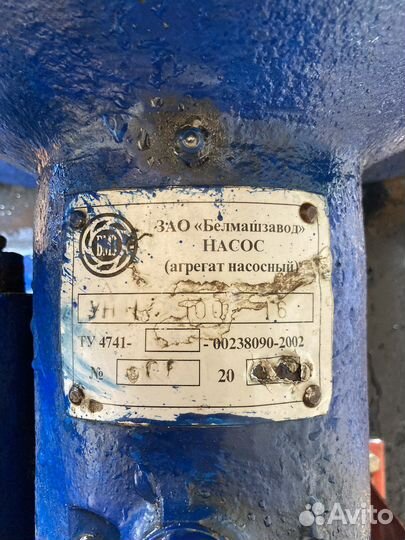 Насос на трактор мтз