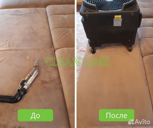 Клининг после ремонта