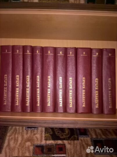 В. Катаев 10 томов
