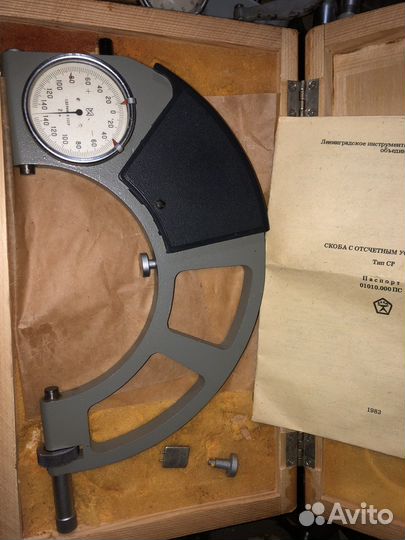 Измерительный инструмент