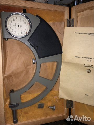 Измерительный инструмент