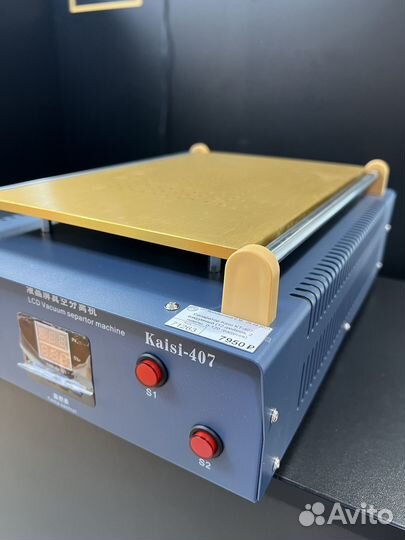 Вакуумный сепаратор Kaisi KT-407