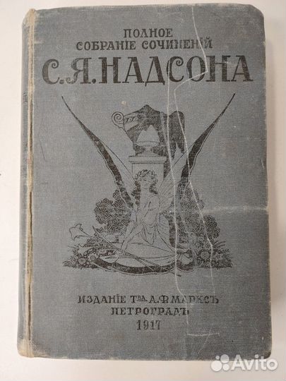 Старинные антикварные книги обновляется