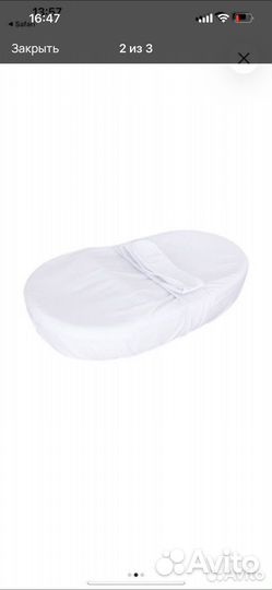 Кокон для новорожденных