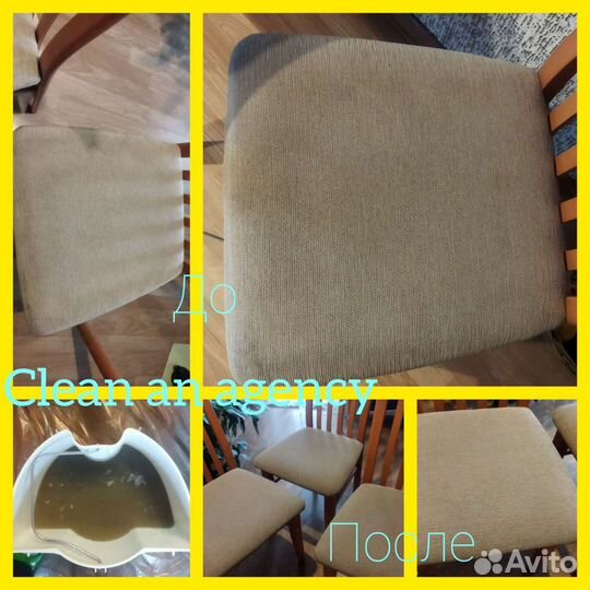 Химчистка дивана, матраса, выведение мочи и запаха