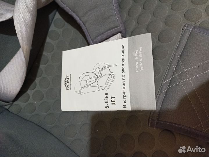 Детское автокресло 9 до 36 кг