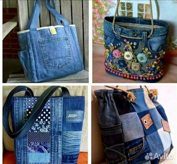 Джинсовые вещи пакетом