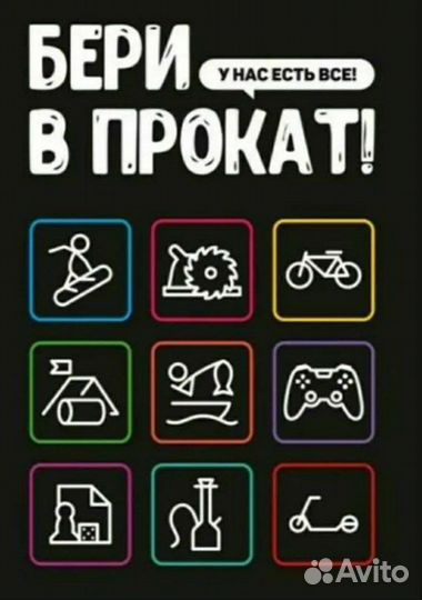 Дорожный знак